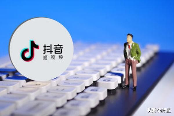 2019年最新抖音养号方法