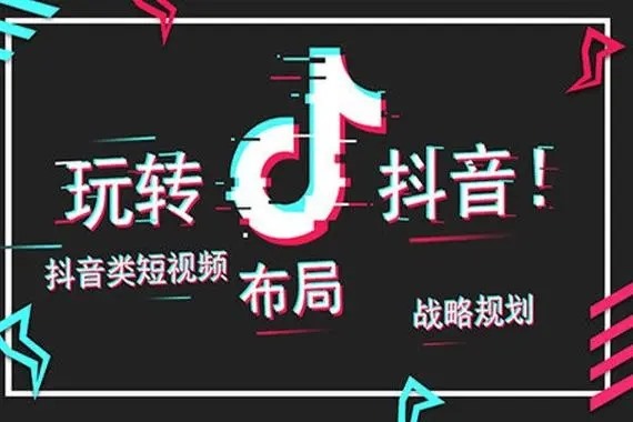 5w粉丝抖音号值多少？