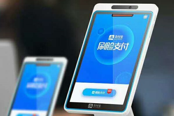 支付宝多账号登录限制？