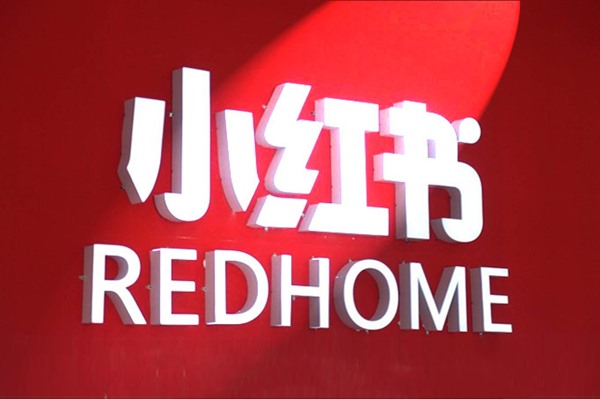 小红书电脑多账号登录攻略